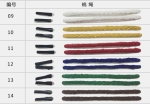 南京新半岛娱乐有限公司厂常用手提袋部分绳样展示-南京新半岛娱乐有限公司