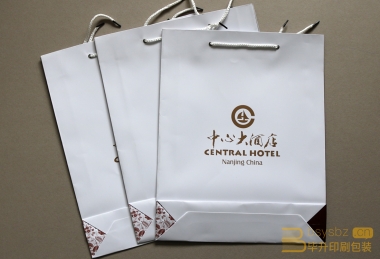 南京中心大酒店新半岛娱乐有限公司、星级新半岛娱乐有限公司、酒店手提袋