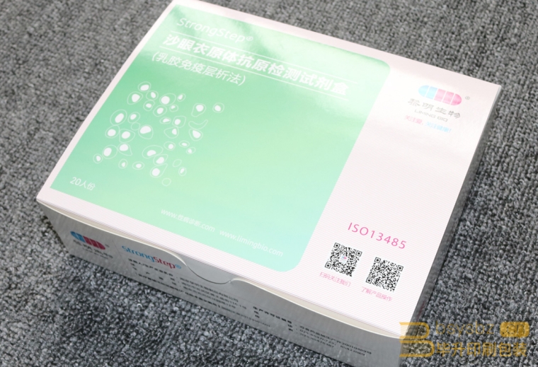 南京黎明生物包装盒新半岛娱乐有限公司、医用包装盒新半岛娱乐有限公司